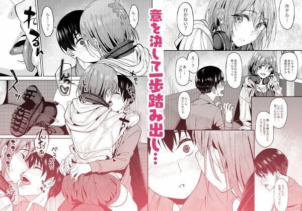 まんきつちゅう２カラオケ編 原作：池袋蒸留所&虎助遥人 d_257941