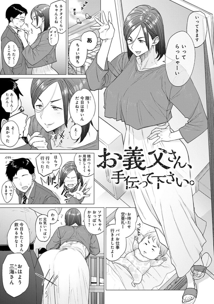 【越山弱衰】k568agotp06770 蕩蕩と濁濁 人妻熟女･恵体･巨乳で中出し当たり前のエロ過ぎるメス達