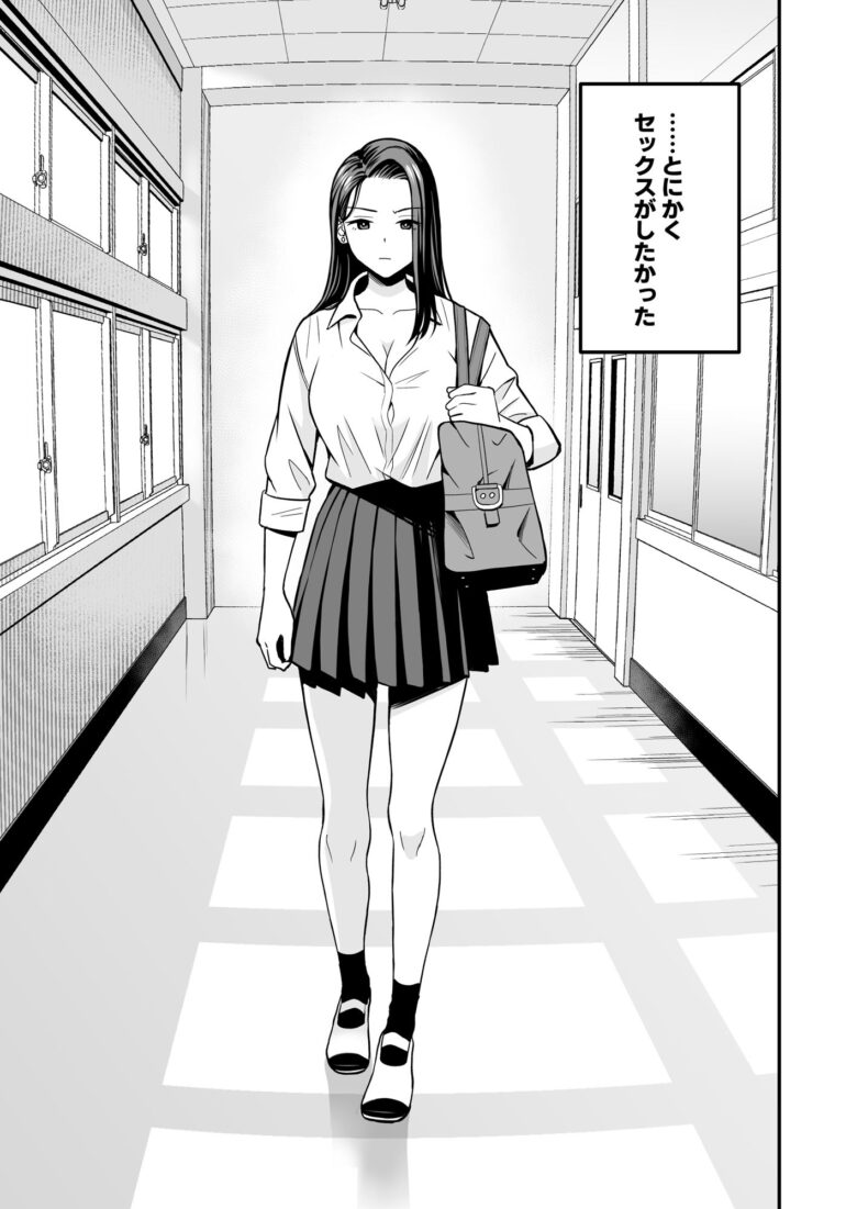 【トクナガ】とにかくヤリたいギャルが巨根オタクに出会ったら d_367292 巨乳女子校生ギャルとデカチンが中出しセックス