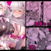 Vanishing Reality 1&2 ～乙女銀星ルミフォニア 魔娼絶醒～ 左藤空気/Vパン’sエクスタシー d_427580 d_483040