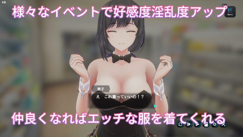 奥様はNTR志望 純愛?復讐? [azucat]