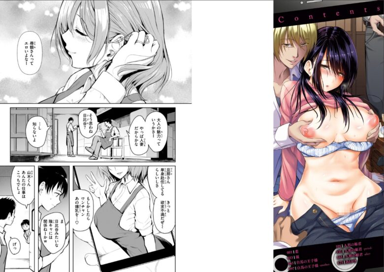 隣の人妻が騎乗位でNTR(寝取られ)中出し堕ち