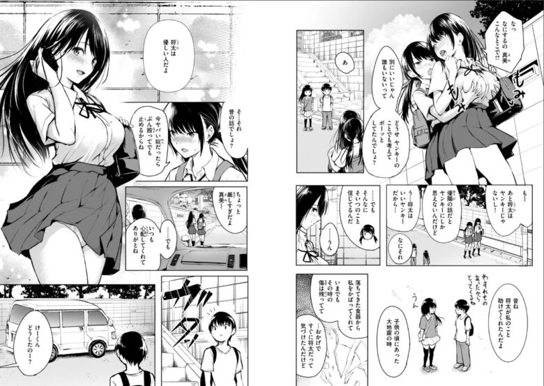 制服美少女が絶望的な表情で快楽に堕ちる