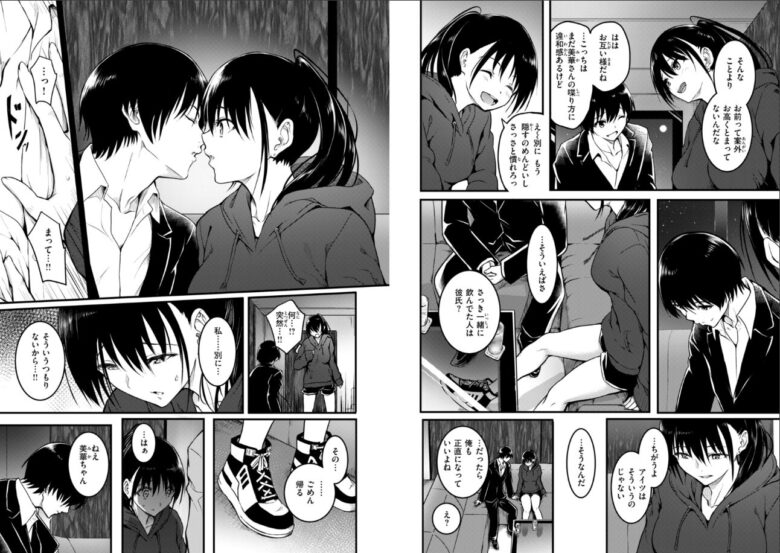 淫らな人妻が背徳感たっぷりのセックスに溺れる