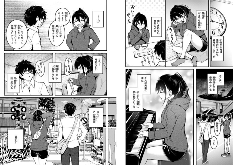 淫らな人妻が背徳感たっぷりのセックスに溺れる